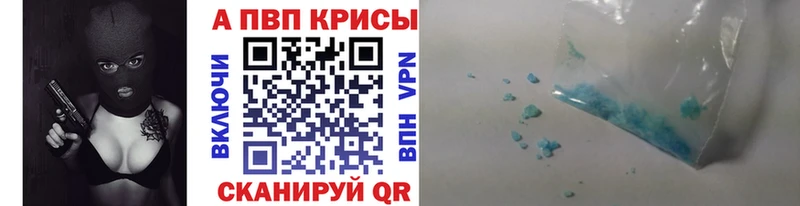 Купить закладку Клин COCAIN АМФ Меф APVP ГАШИШ Бошки Шишки