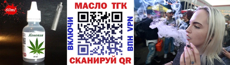 OMG вход  Клин  Cannafood марихуана  что такое наркотик 