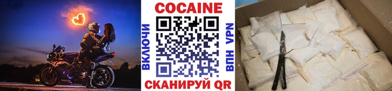 КОКАИН Columbia  Клин 