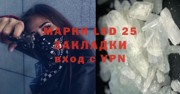 мдма Богданович