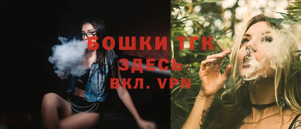 прущие крисы Богородск