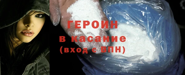 прущие крисы Богородск