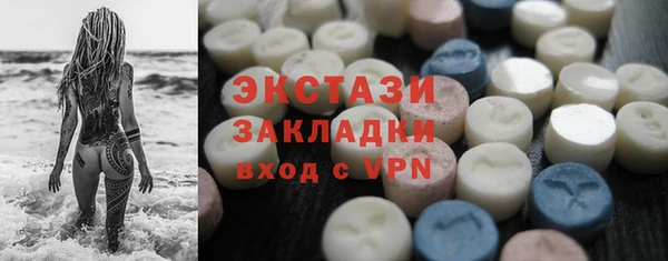 бутират Богородицк