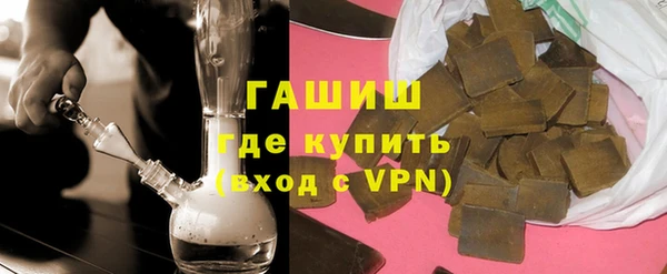 бутират Богородицк