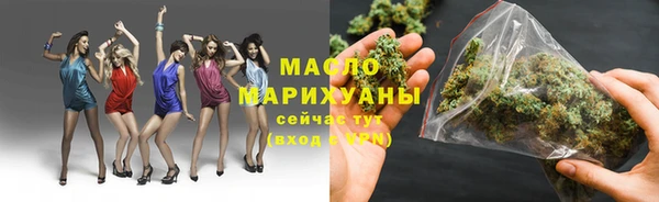 мдма Богданович