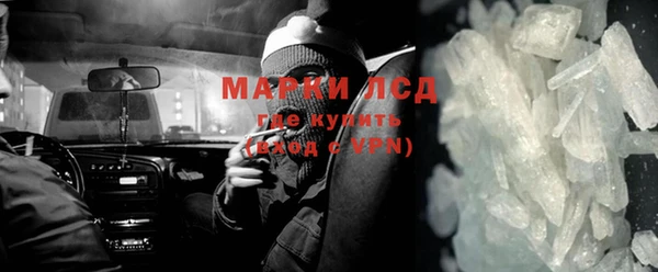 мдма Богданович
