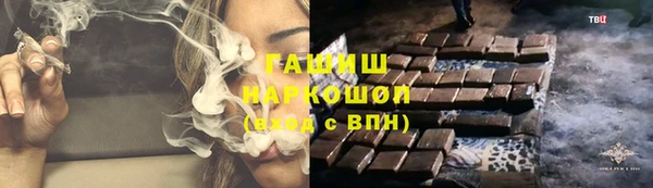 бутират Богородицк