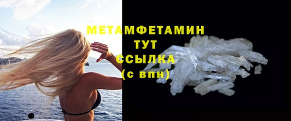 бутират Богородицк