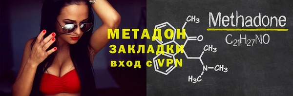 мдма Богданович