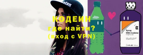 прущие крисы Богородск