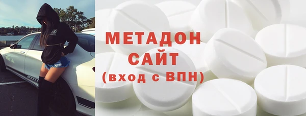 бутират Богородицк
