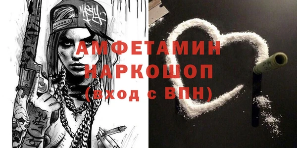 метадон Беломорск