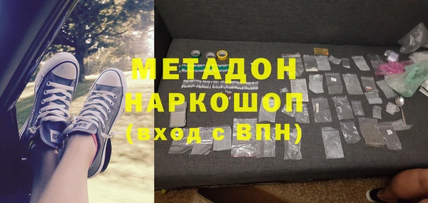 мдма Богданович