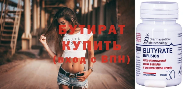 прущие крисы Богородск