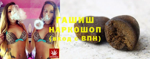 прущие крисы Богородск