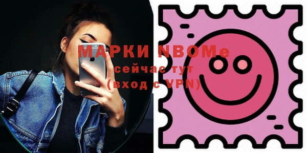 мдма Богданович