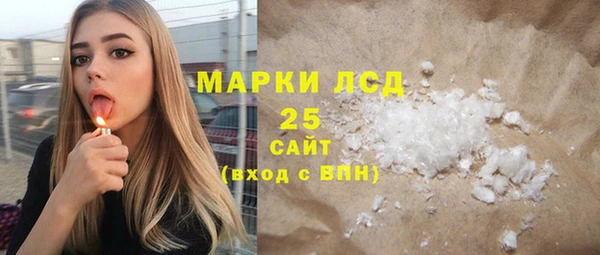 альфа пвп Белоозёрский