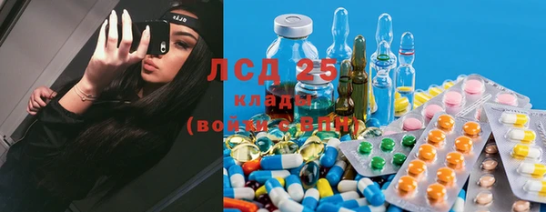 прущие крисы Богородск