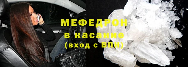 бутират Богородицк