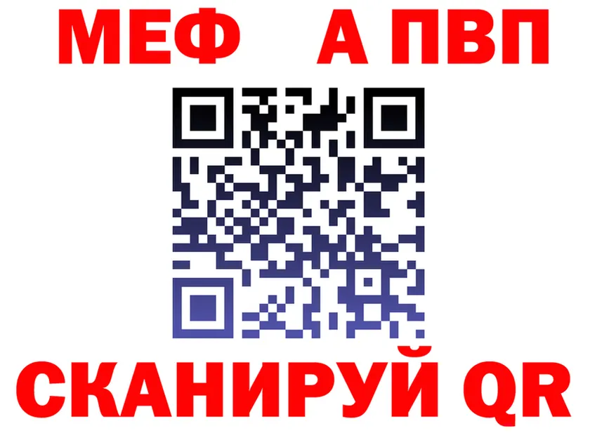 АМФ Premium ссылки это blacksprut Клин