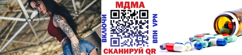мориарти формула  omg ТОР  Клин  МДМА Molly 