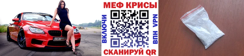 Мефедрон мяу мяу  Клин 