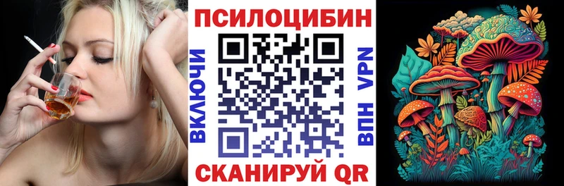 Псилоцибиновые грибы Psilocybine cubensis  MEGA маркетплейс  Клин 